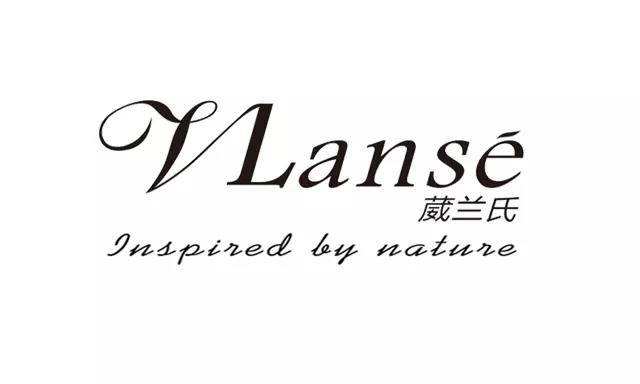 葳兰氏vlanse